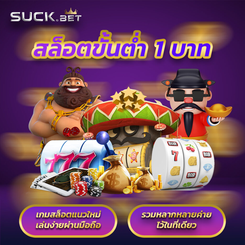 slotwallet เว็บตรง สล็อต ฝากถอนออโต้ ไม่ผ่านเอเย่นต์ 2026
