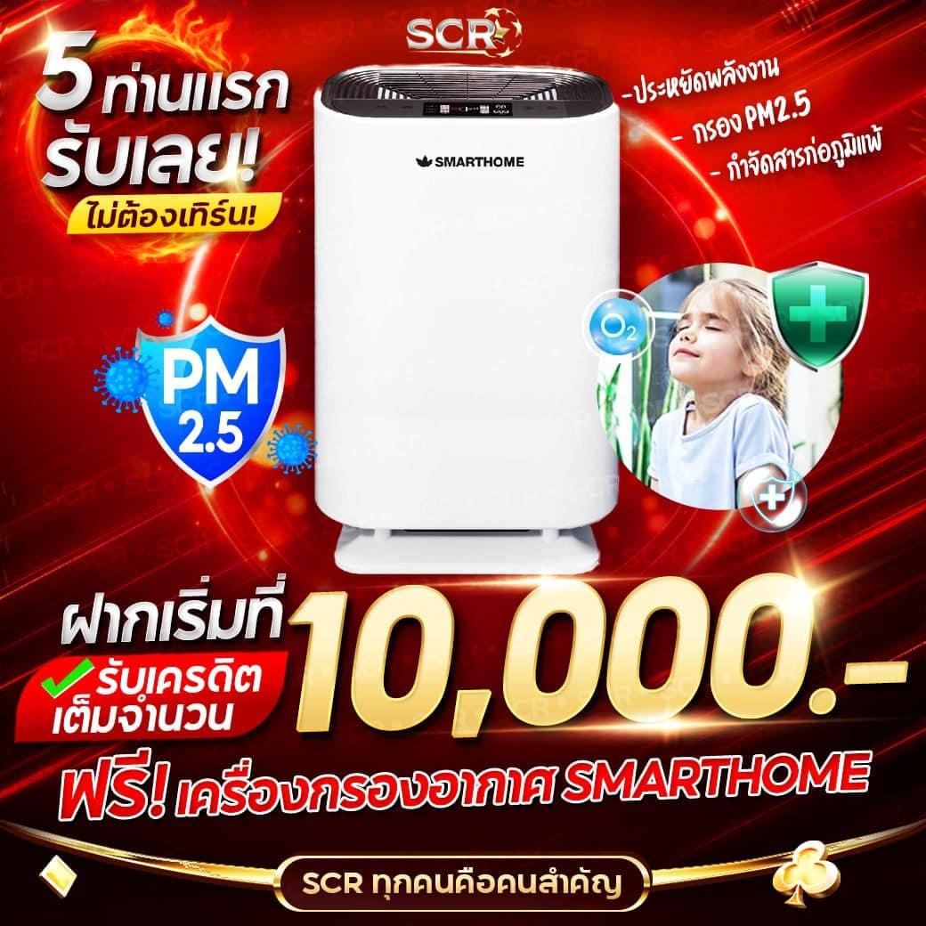 smr478 slot เว็บตรง สล็อต ฝากถอนออโต้ ไม่ผ่านเอเย่นต์ 2026