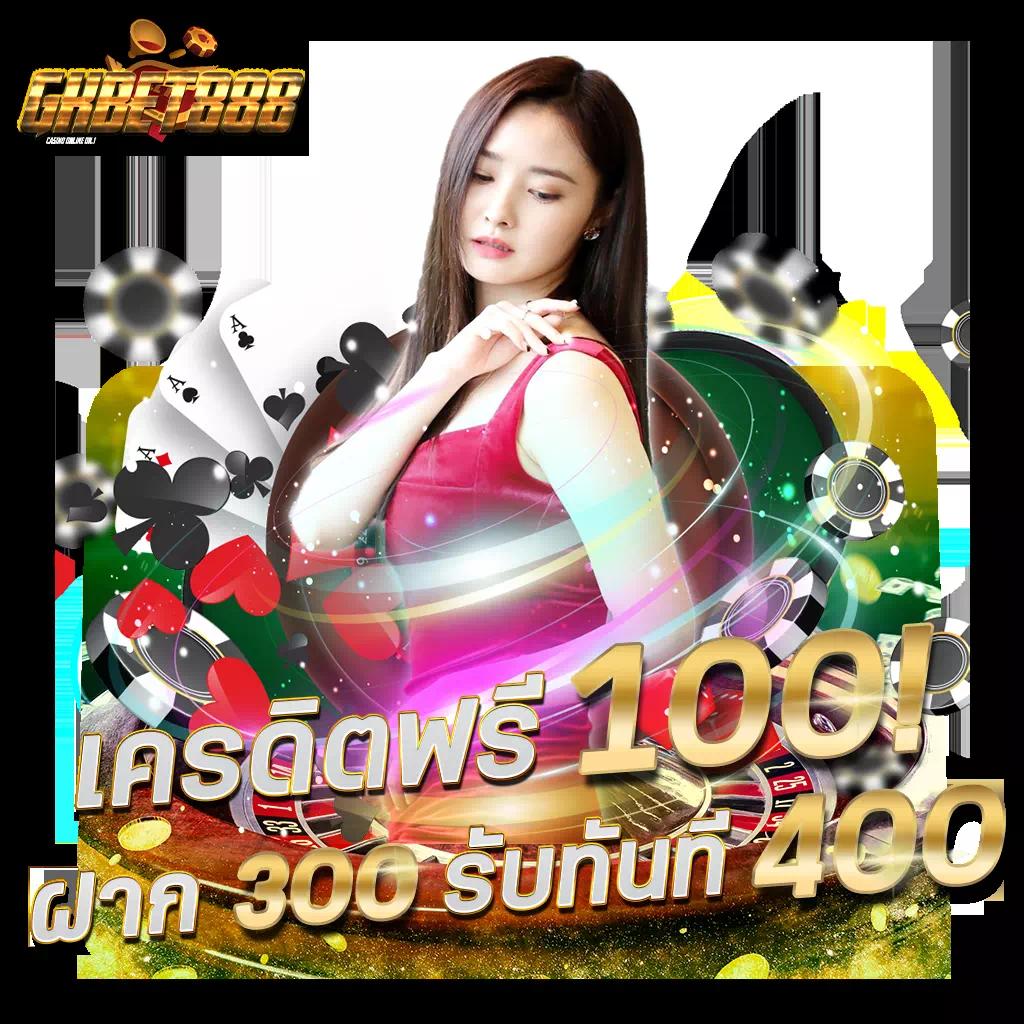 soju888 เว็บตรง สล็อต ฝากถอนออโต้ ไม่ผ่านเอเย่นต์ 2026
