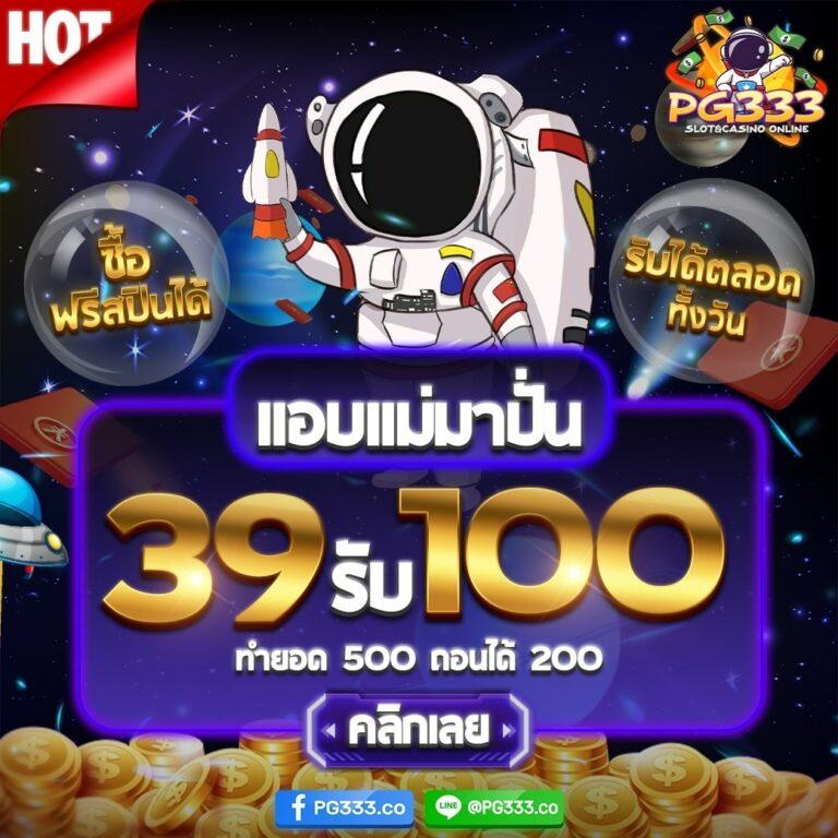 somjai99 เว็บตรงสล็อต ฝากถอนออโต้ ไม่ผ่านเอเย่นต์ 2026