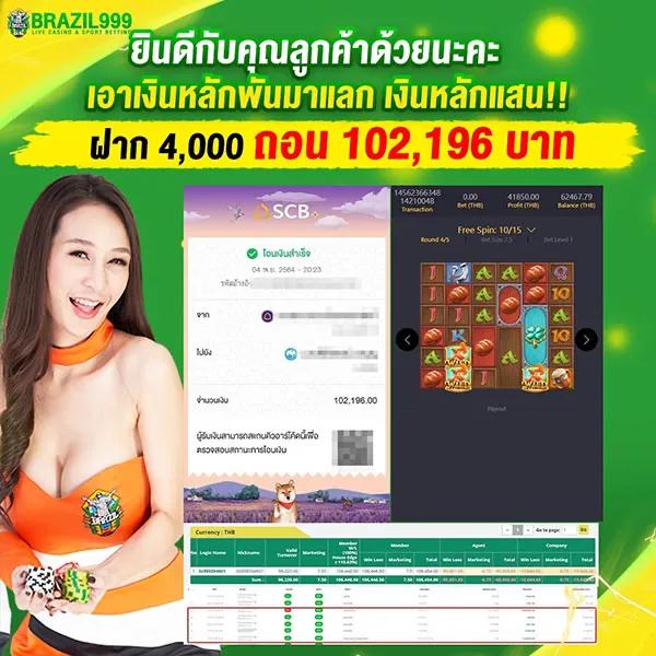 sora168 สล็อต เว็บตรง สล็อต ฝากถอนออโต้ ไม่ผ่านเอเย่นต์ 2026
