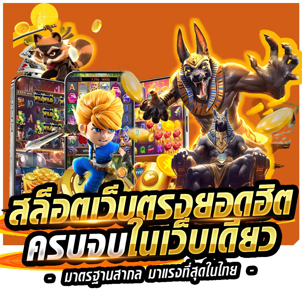 sora168 เว็บตรง สล็อต ฝากถอนออโต้ ไม่ผ่านเอเย่นต์ 2026