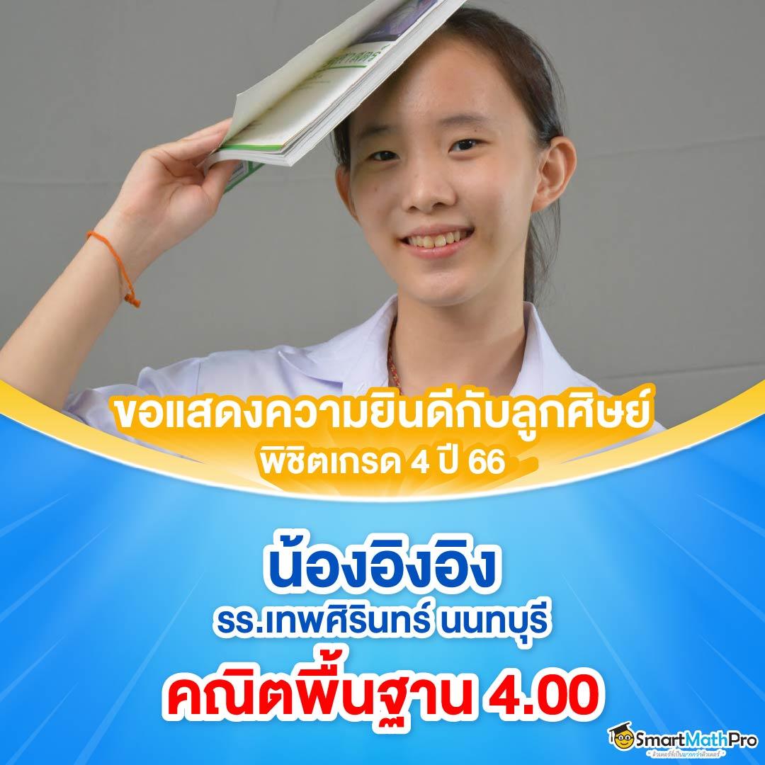 spinix188 เว็บตรง สล็อต ฝากถอนออโต้ ไม่ผ่านเอเย่นต์ 2026