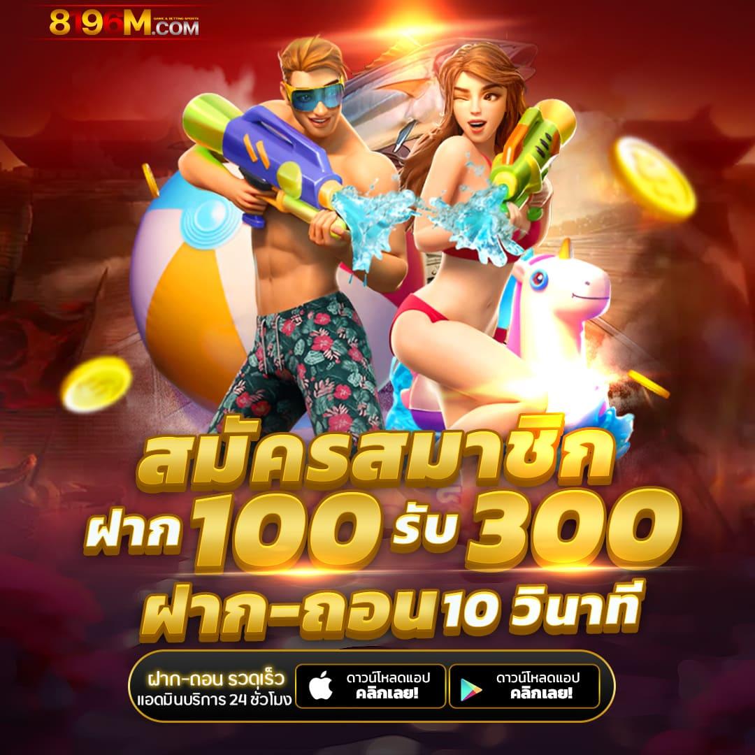 spinix888 เว็บตรง สล็อต ฝากถอนออโต้ ไม่ผ่านเอเย่นต์ 2026