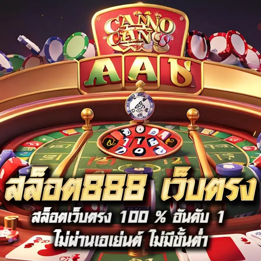 starcity9 เว็บตรง สล็อต ฝากถอนออโต้ ไม่ผ่านเอเย่นต์ 2026