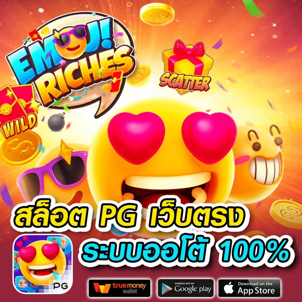 superbonus888 เว็บตรง สล็อต ฝากถอนออโต้ ไม่ผ่านเอเย่นต์ 2026