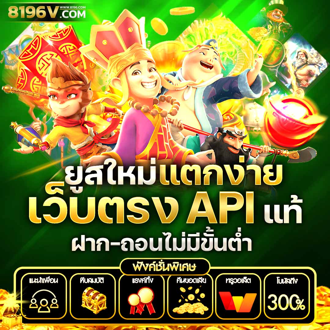 superflik เว็บตรง สล็อต ฝากถอนออโต้ ไม่ผ่านเอเย่นต์ 2026