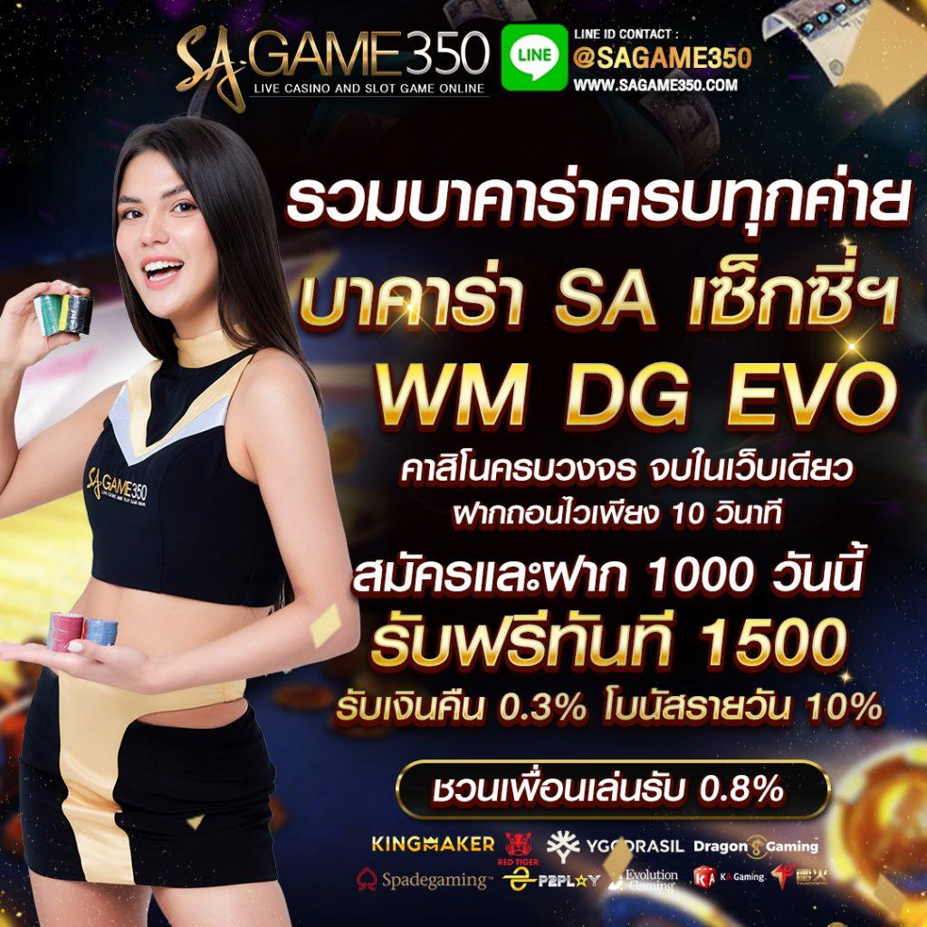 superpg1688 com เข้าสู่ระบบ เว็บตรง สล็อต ฝากถอนออโต้ ไม่ผ่านเอเย่นต์ 2026