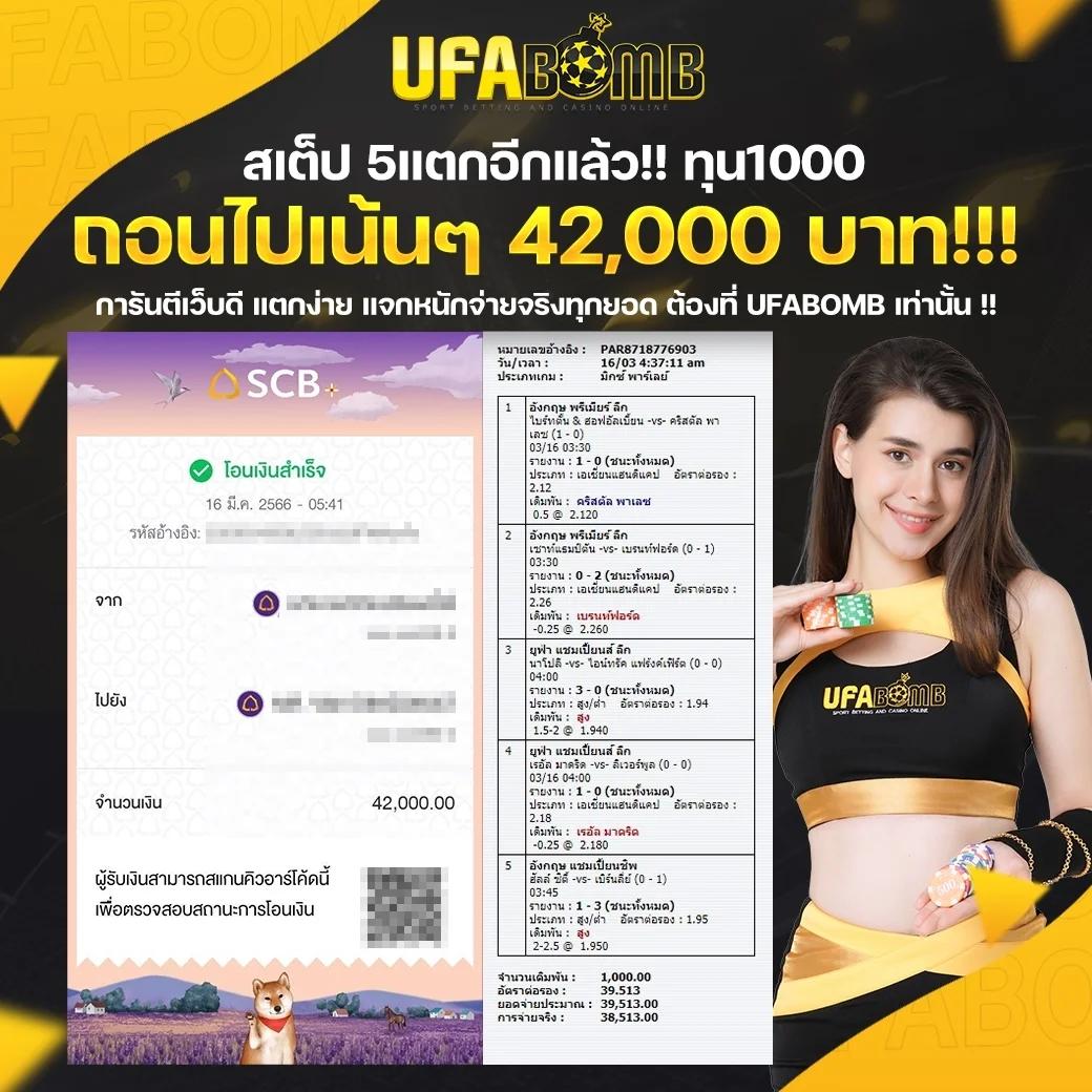 superpg1688 เว็บตรง สล็อต ฝากถอนออโต้ 2026