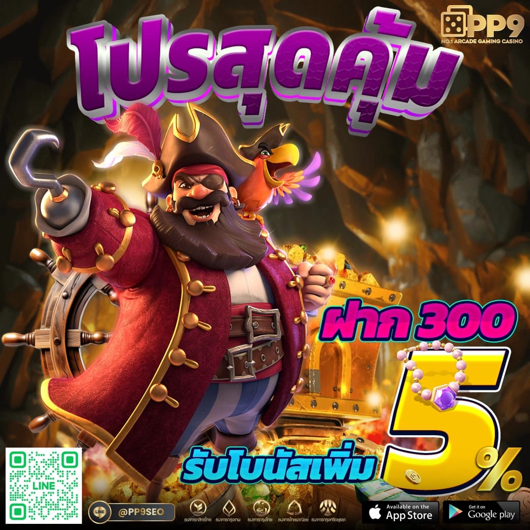 superslot1234 เว็บตรง สล็อต ฝากถอนออโต้ ไม่ผ่านเอเย่นต์ 2026