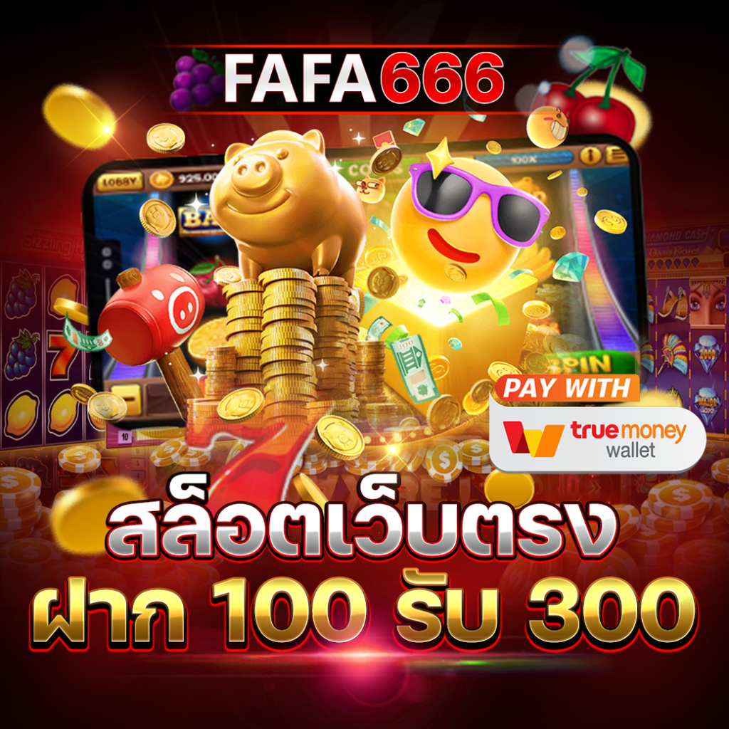 superslot666 เว็บตรง สล็อต ฝากถอนออโต้ ไม่ผ่านเอเย่นต์ 2026