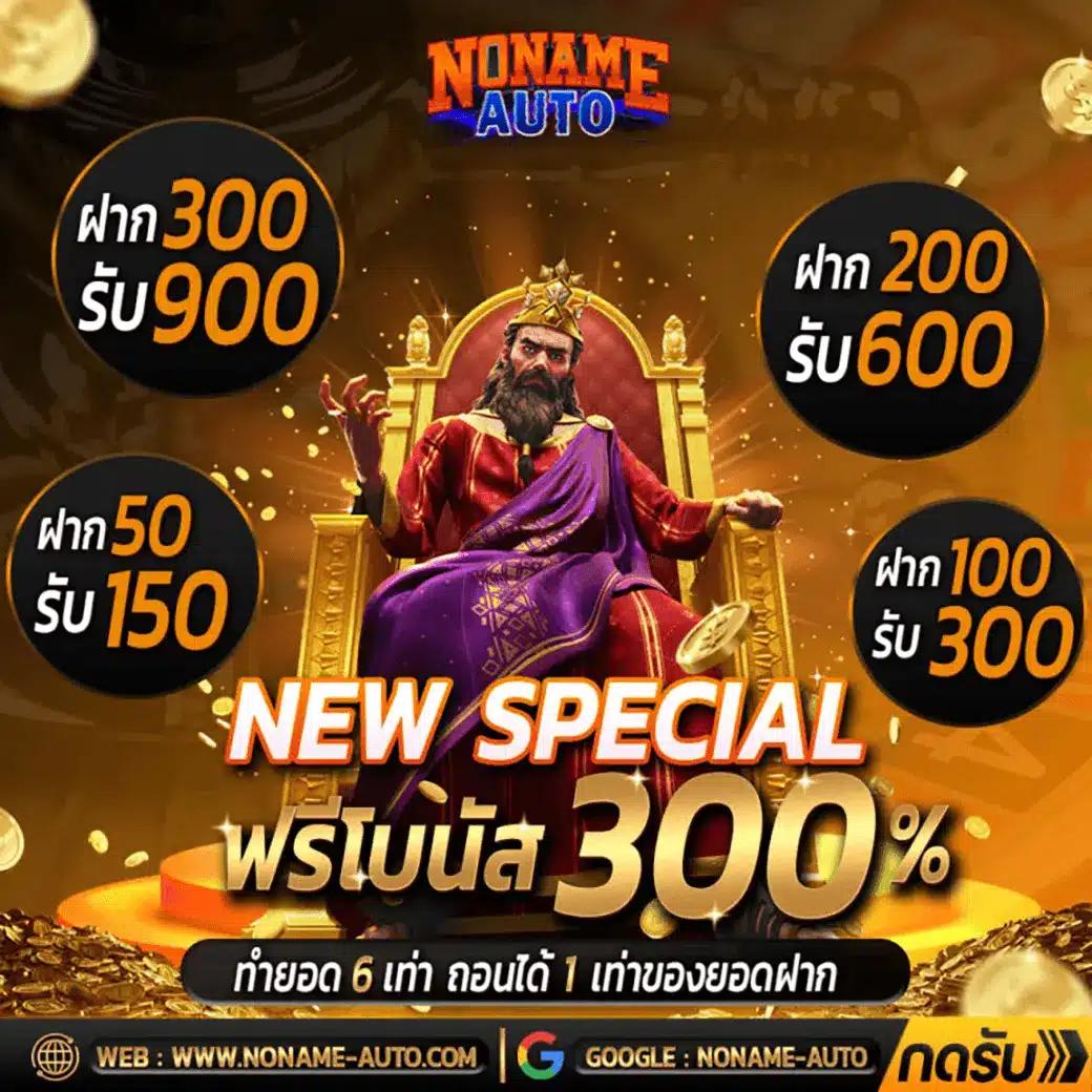 superslot game เว็บตรง สล็อต ฝากถอนออโต้ ไม่ผ่านเอเย่นต์ 2026