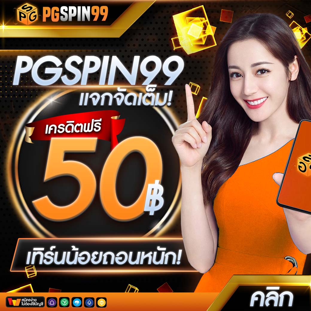 superslot เครดิตฟรี เว็บตรง สล็อต ฝากถอนออโต้ 2026