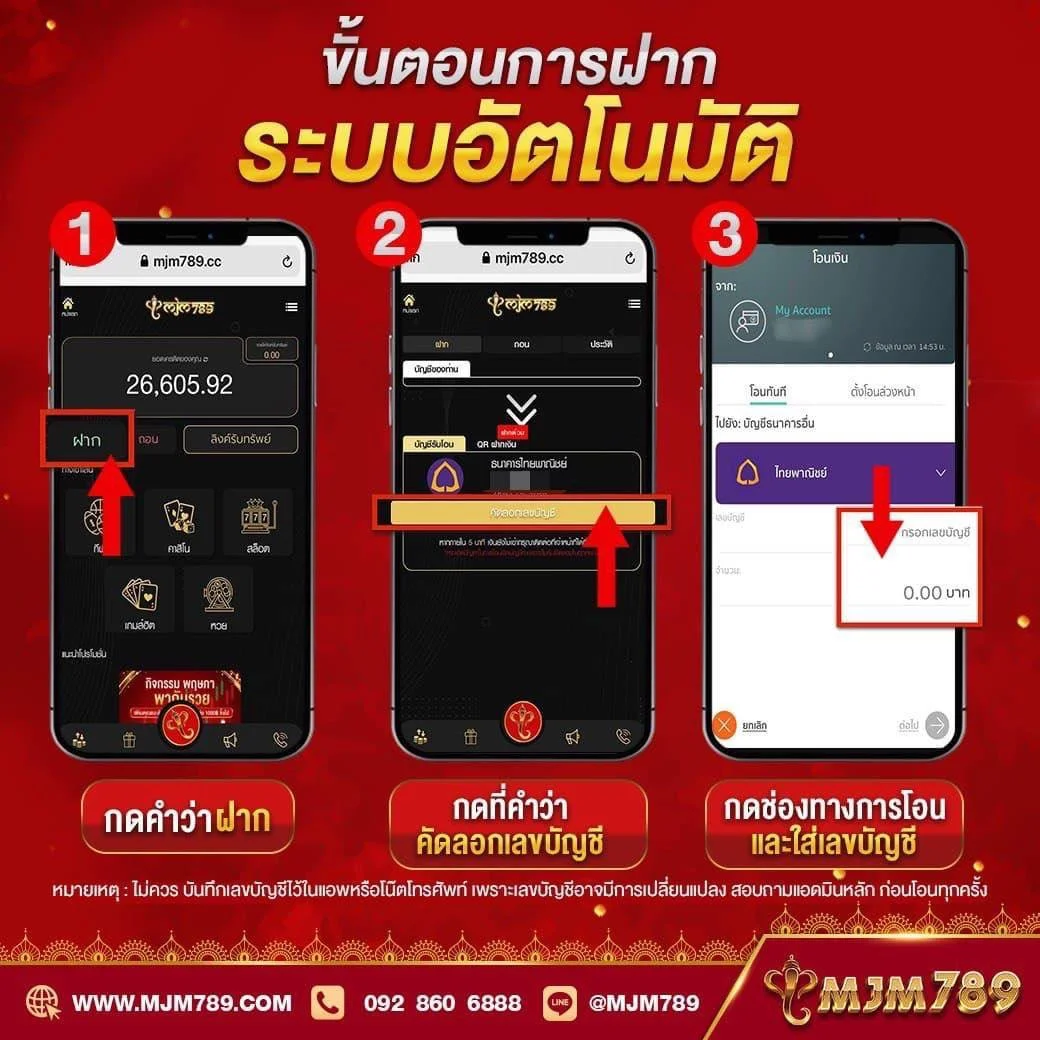 suriyabet เว็บตรง สล็อต ฝากถอนออโต้ ไม่ผ่านเอเย่นต์ 2026