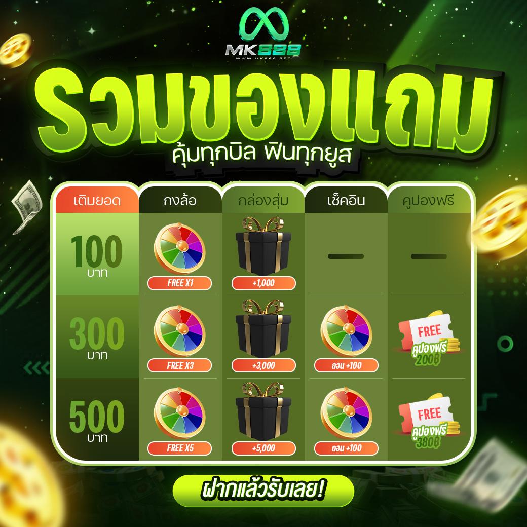 tangtem168 เว็บตรง สล็อต ฝากถอนออโต้ ไม่ผ่านเอเย่นต์ 2026