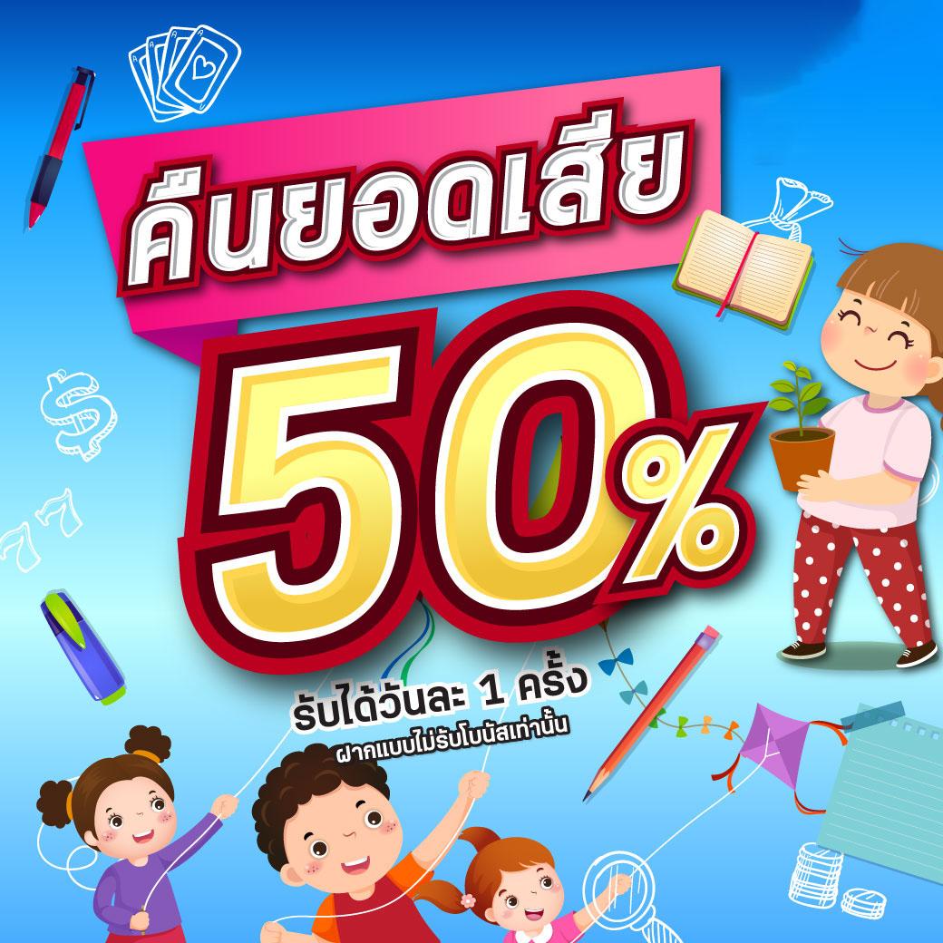 terra999 เว็บตรง สล็อต ฝากถอนออโต้ ไม่ผ่านเอเย่นต์ 2026