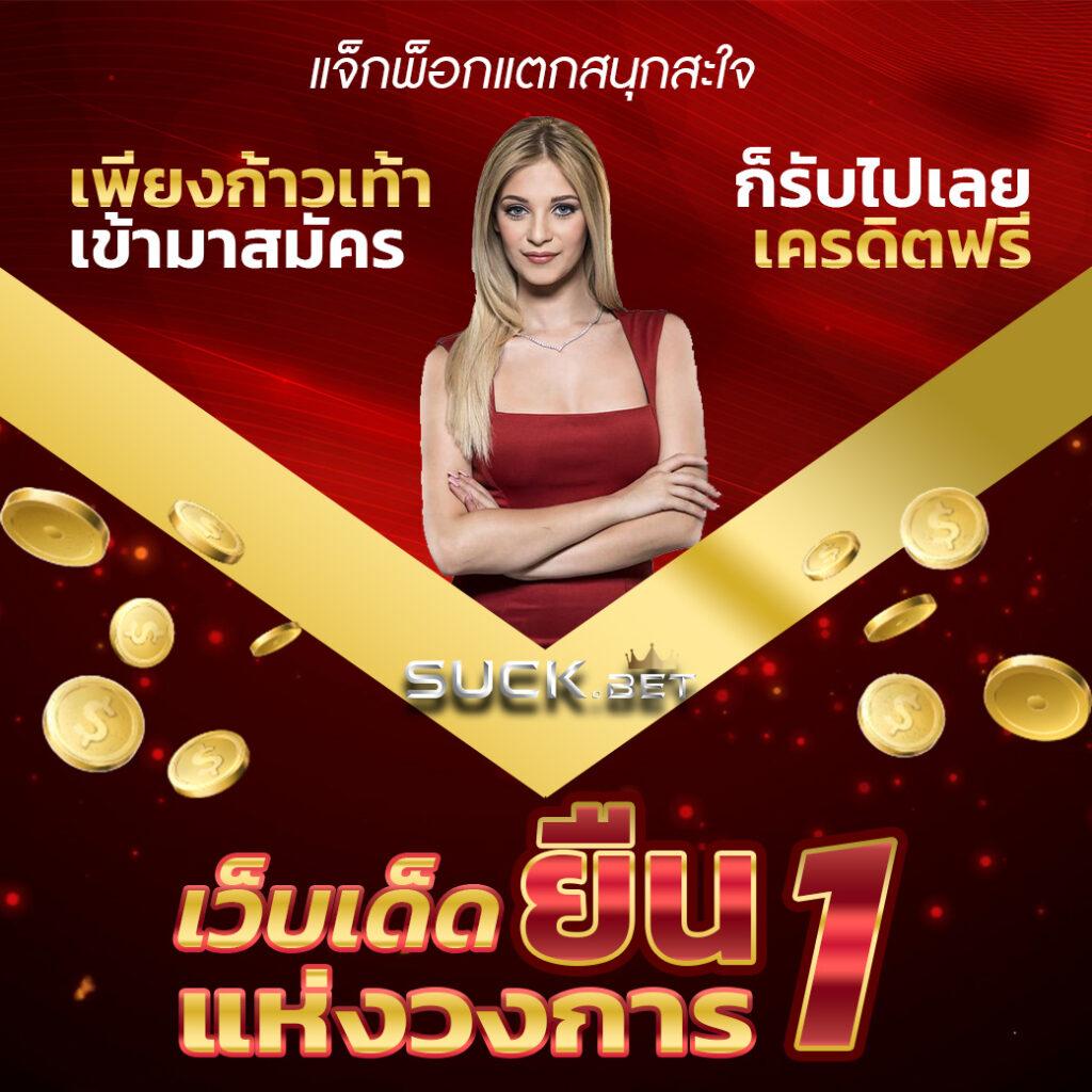 tg789 เว็บตรง สล็อต ฝากถอนออโต้ ไม่ผ่านเอเย่นต์ 2026