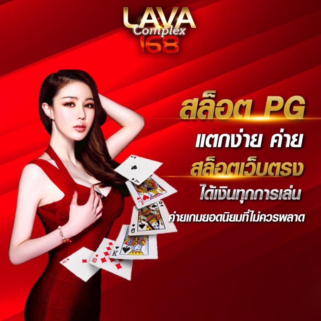 tgabet88 เว็บตรง สล็อต ฝากถอนออโต้ ไม่ผ่านเอเย่นต์ 2026
