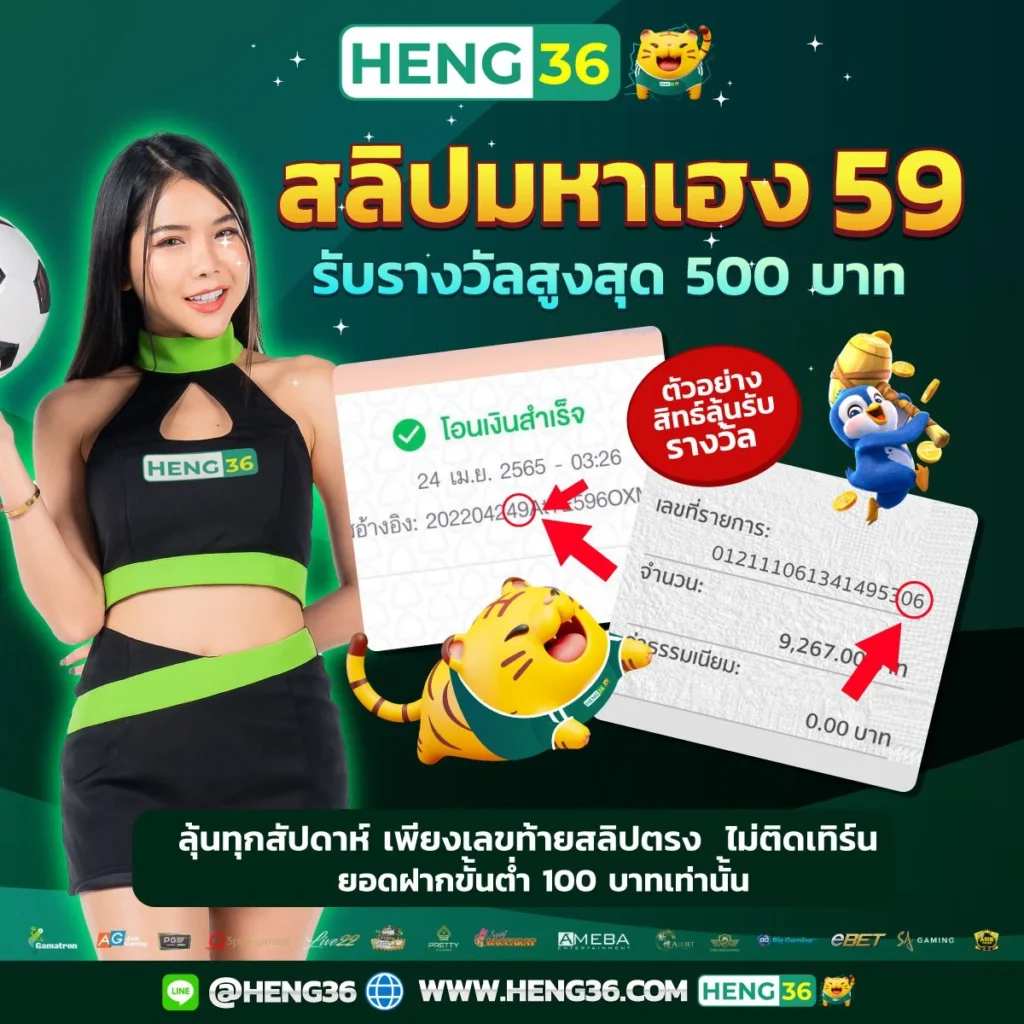 th39 ทางเข้า เว็บตรง สล็อต ฝากถอนออโต้ ไม่ผ่านเอเย่นต์ 2026