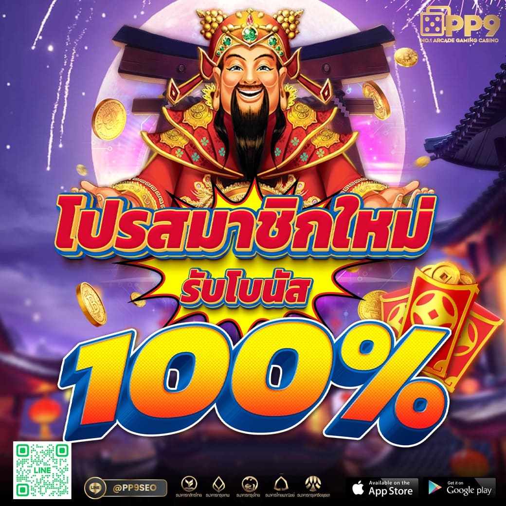 thai lottery today เว็บตรงสล็อต ฝากถอนออโต้ ไม่ผ่านเอเย่นต์ 2026