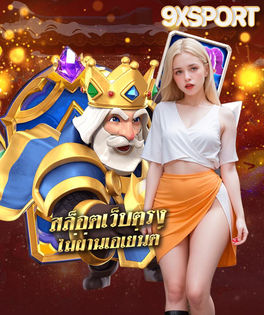 thailotto เข้าสู่ระบบ เว็บตรง สล็อต ฝากถอนออโต้ ไม่ผ่านเอเย่นต์ 2026