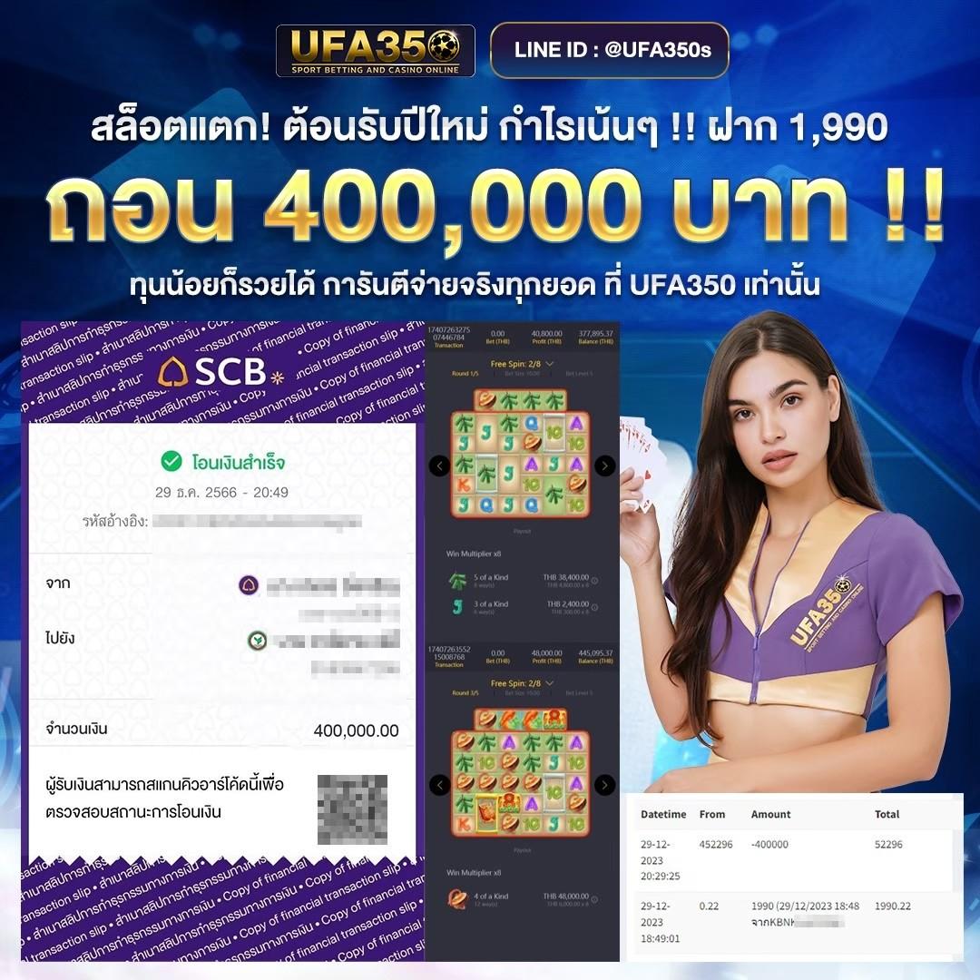 thlive เว็บตรง สล็อต ฝากถอนออโต้ ไม่ผ่านเอเย่นต์ 2026