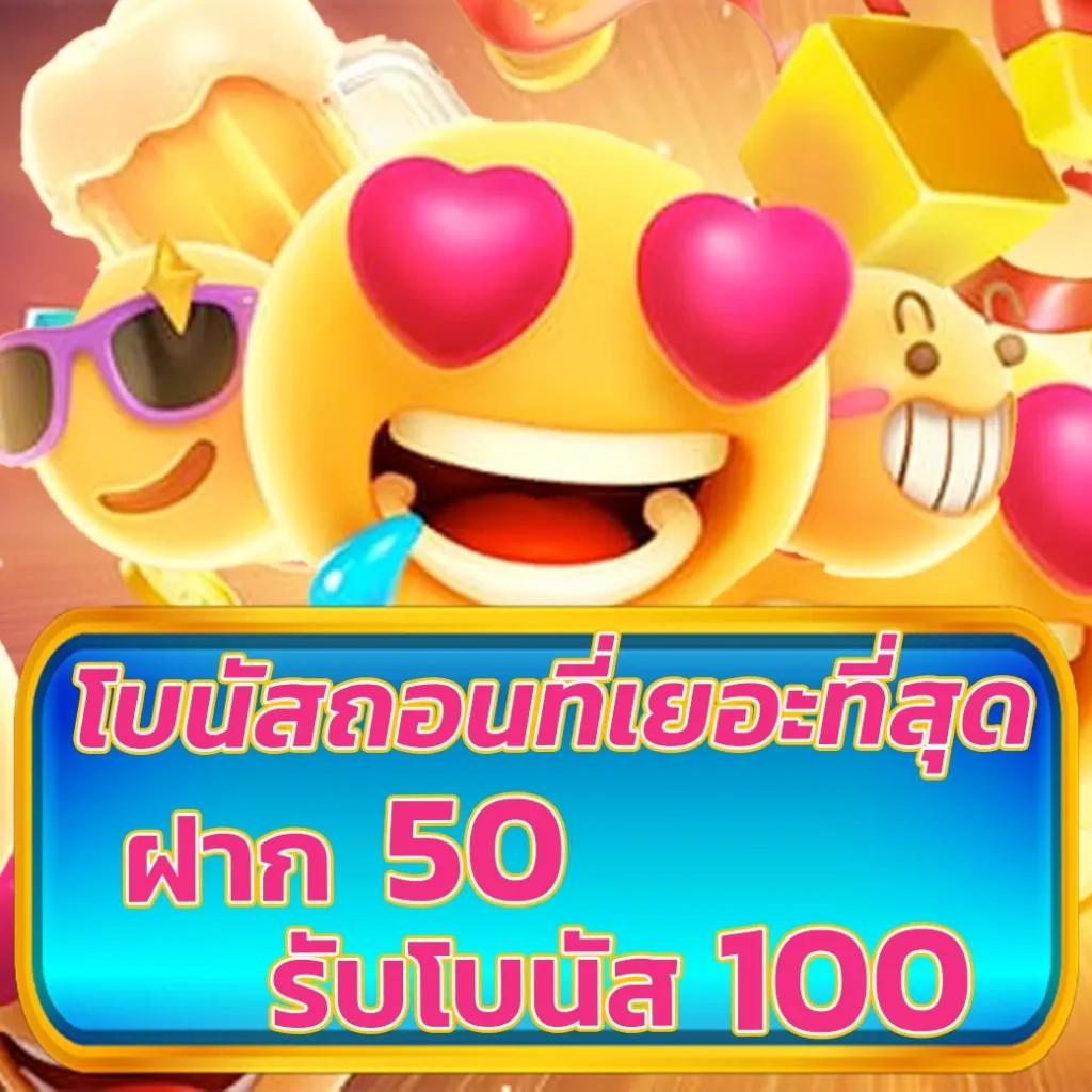 thvip เว็บตรง สล็อต ฝากถอนออโต้ ไม่ผ่านเอเย่นต์ 2026