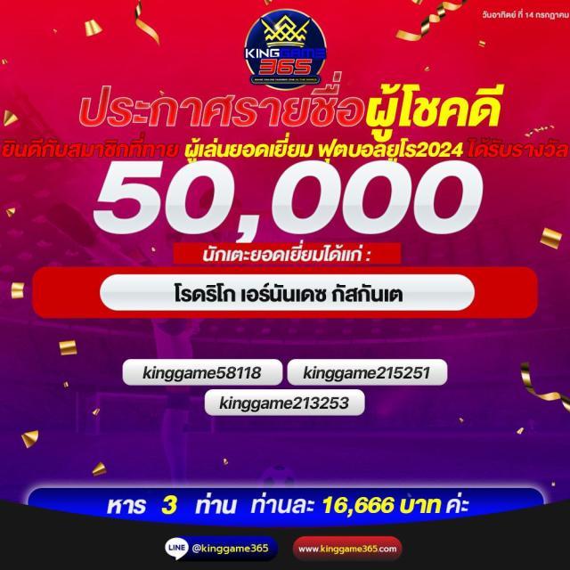 thwin สล็อต เว็บตรง ฝากถอนออโต้ ไม่ผ่านเอเย่นต์ 2026