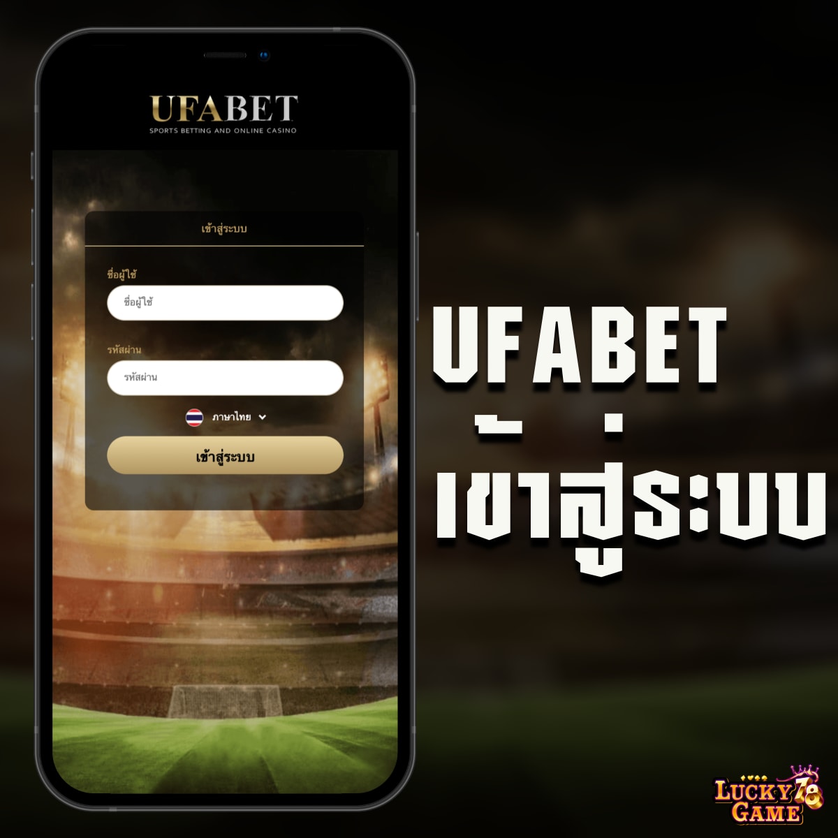 tiger24 เว็บตรง สล็อต ฝากถอนออโต้ ไม่ผ่านเอเย่นต์ 2026