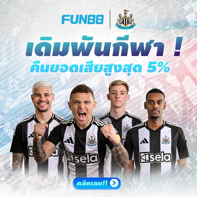 tigerplay88 เว็บตรง สล็อต ฝากถอนออโต้ ไม่ผ่านเอเย่นต์ 2026