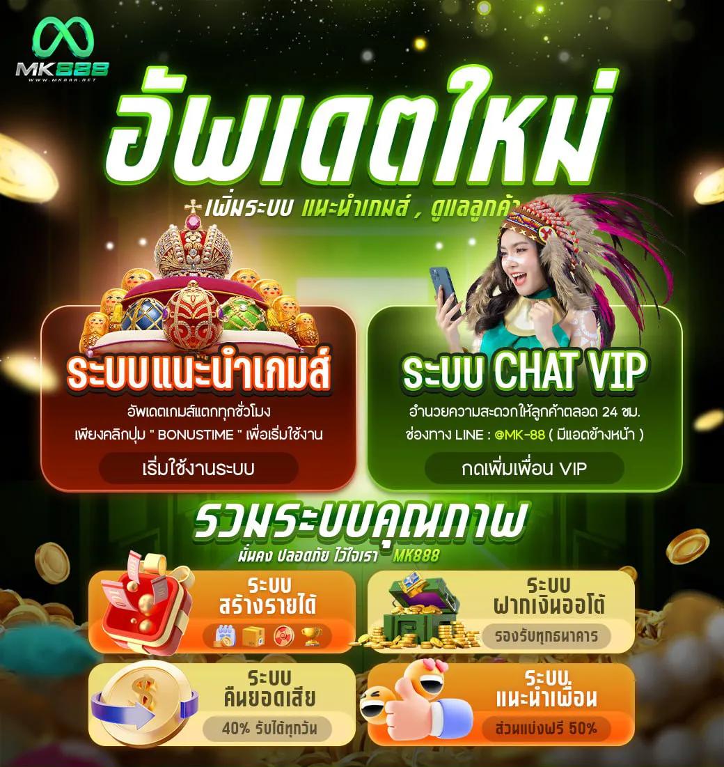 tk9bet เว็บตรง สล็อต ฝากถอนออโต้ ไม่ผ่านเอเย่นต์ 2026