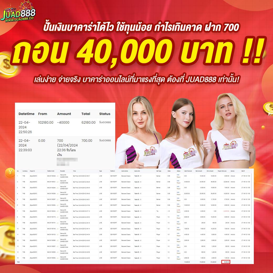 tmb777 เว็บตรง สล็อต ฝากถอนออโต้ ไม่ผ่านเอเย่นต์ 2026