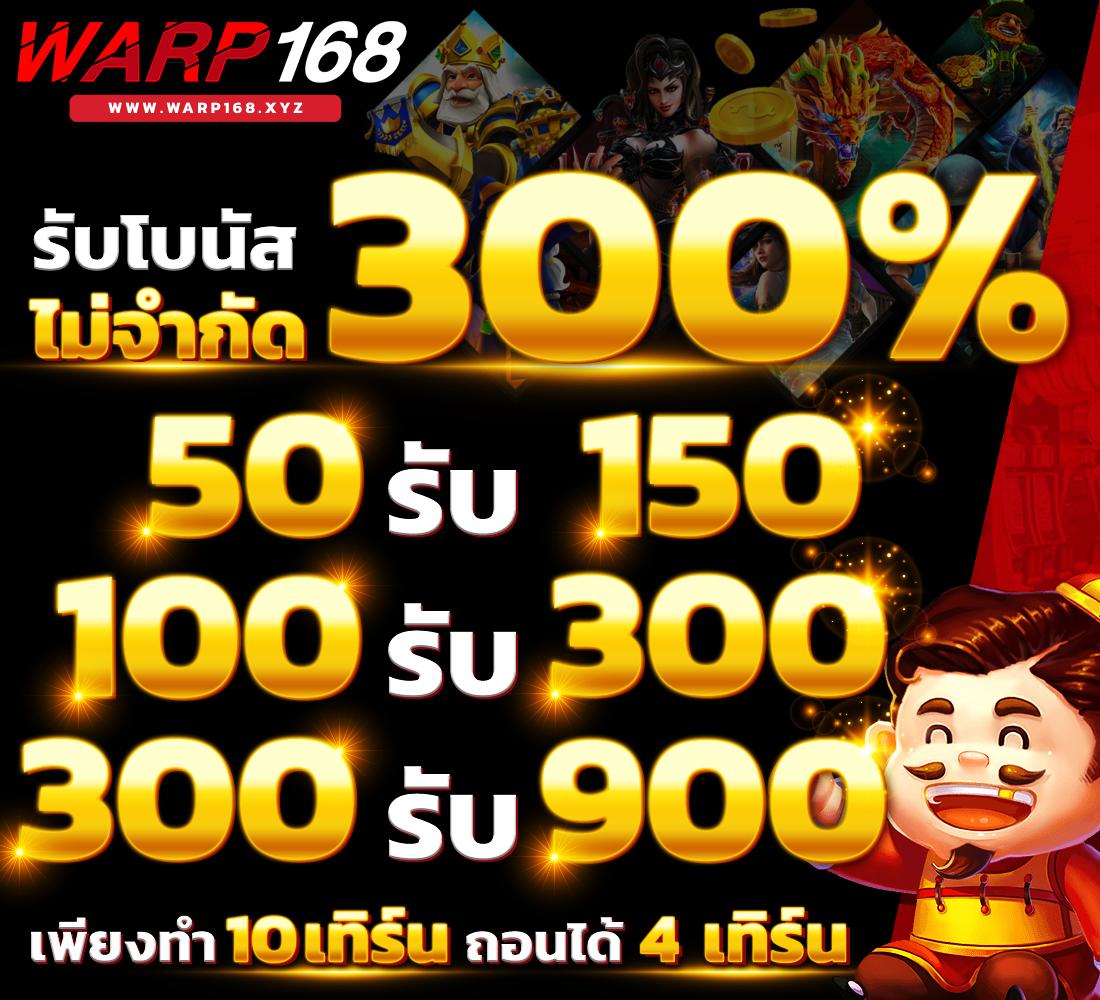 truewallet เว็บตรง สล็อต ฝากถอนออโต้ ไม่ผ่านเอเย่นต์ 2026