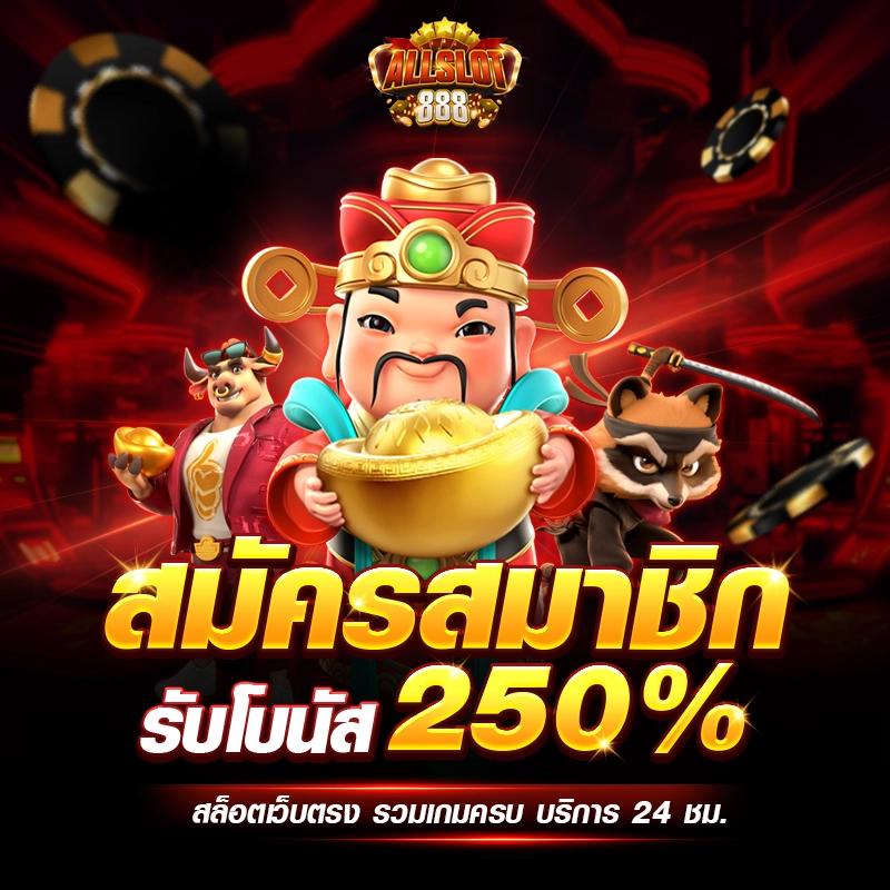 tw2x slot เว็บตรง สล็อต ฝากถอนออโต้ ไม่ผ่านเอเย่นต์ 2026