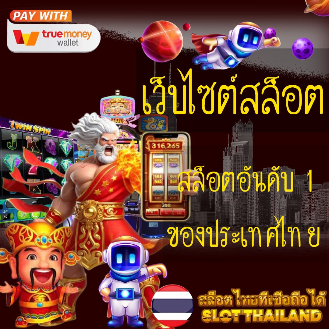 u31 game เข้าสู่ระบบ เว็บตรง สล็อต ฝากถอนออโต้ ไม่ผ่านเอเย่นต์ 2026