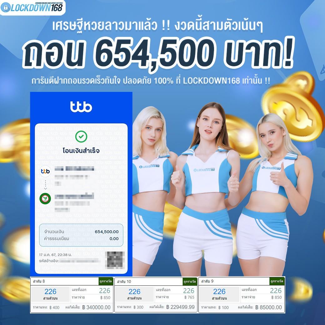 uea8 เว็บตรงสล็อต ฝากถอนออโต้ ไม่ผ่านเอเย่นต์ 2026