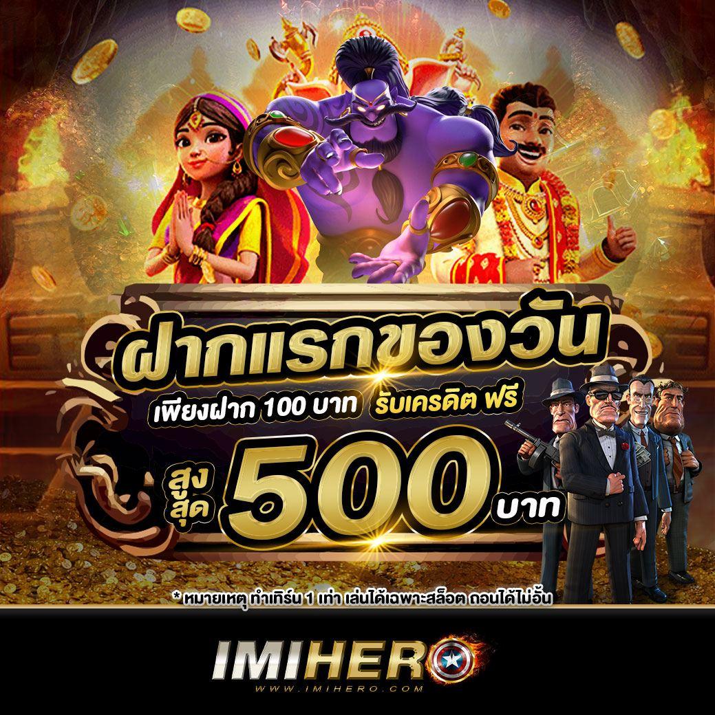 ufa123 เว็บตรง สล็อต ฝากถอนออโต้ ไม่ผ่านเอเย่นต์ 2026