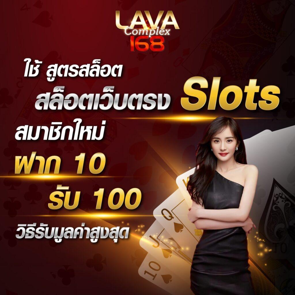 ufa147s เว็บตรง สล็อต ฝากถอนออโต้ ไม่ผ่านเอเย่นต์ 2026