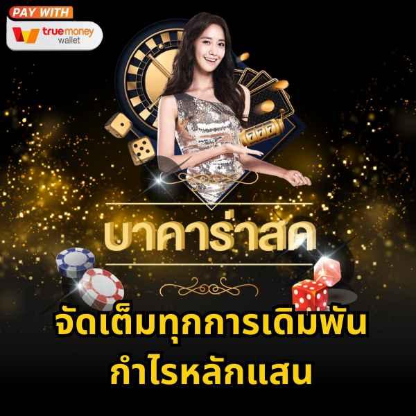 ufa1688 เว็บตรง สล็อต ฝากถอนออโต้ ไม่ผ่านเอเย่นต์ 2026