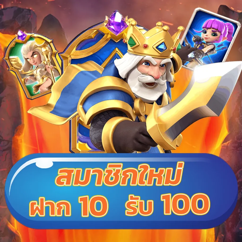 ufa168 เข้าสู่ระบบ ล่าสุด เว็บตรง สล็อต ฝากถอนออโต้ ไม่ผ่านเอเย่นต์ 2026