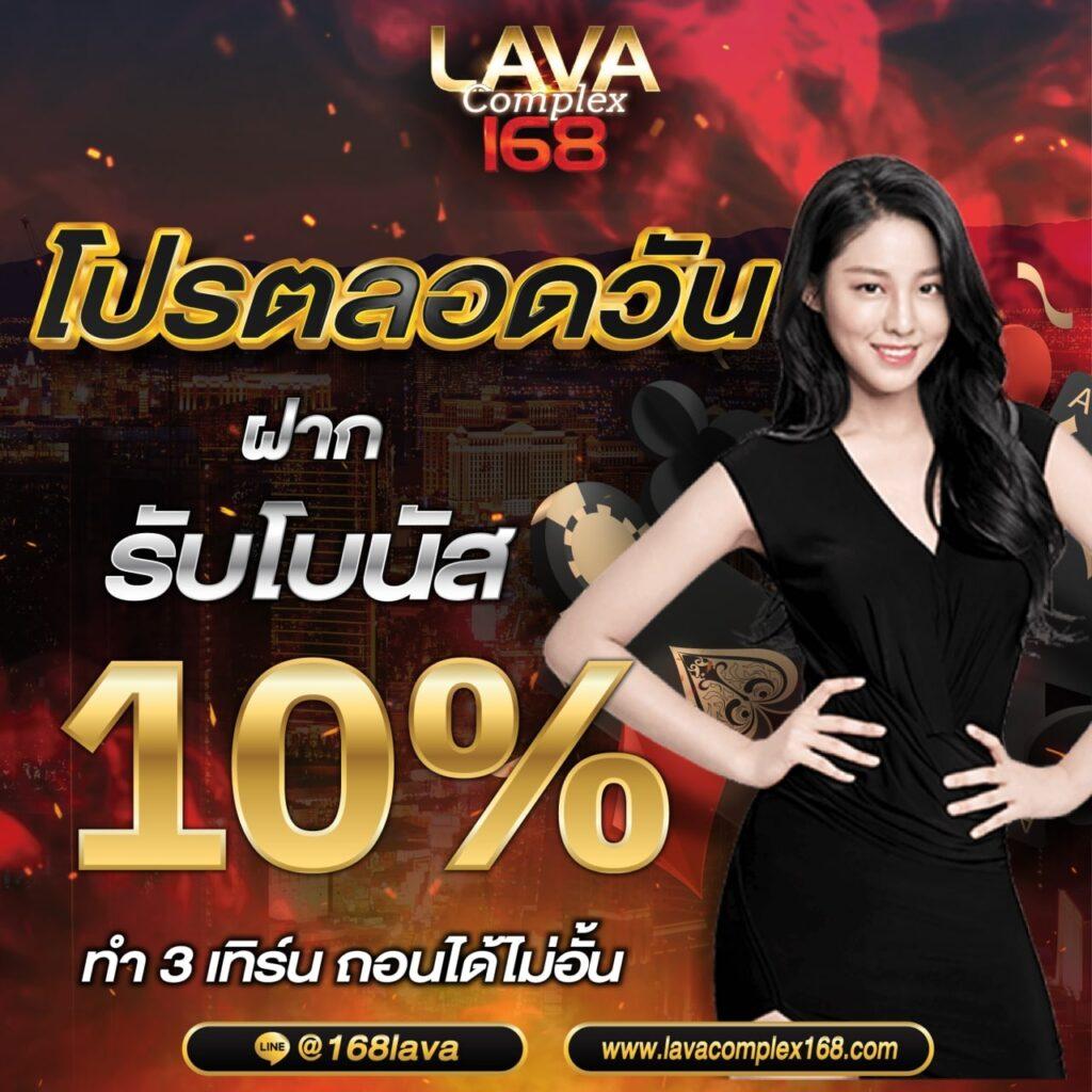 ufa168f เว็บตรง สล็อต ฝากถอนออโต้ ไม่ผ่านเอเย่นต์ 2026