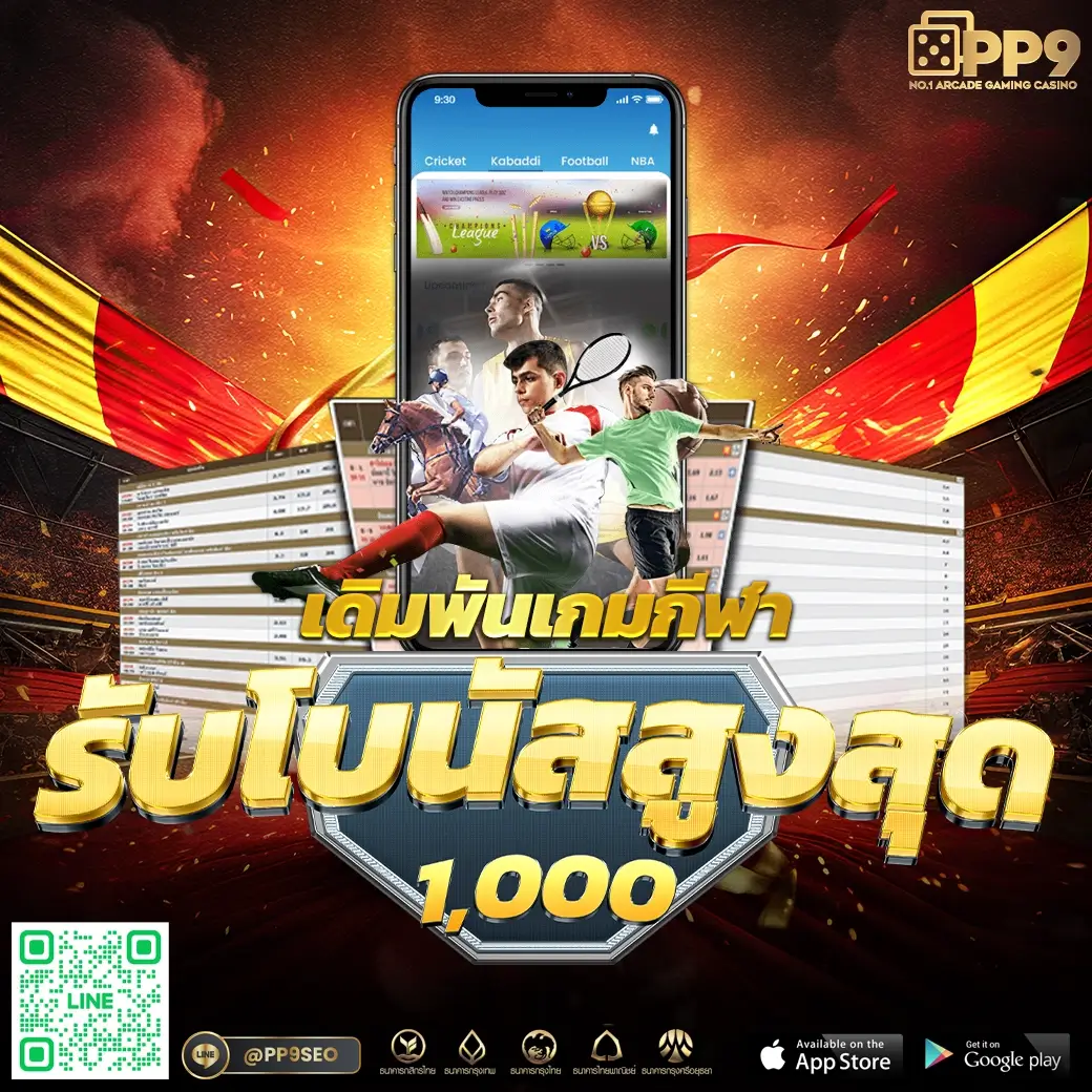 ufa1919 เว็บตรง สล็อต ฝากถอนออโต้ ไม่ผ่านเอเย่นต์ 2026