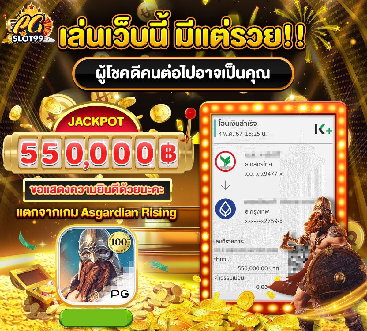 ufa222 เว็บตรง สล็อต ฝากถอนออโต้ ไม่ผ่านเอเย่นต์ 2026