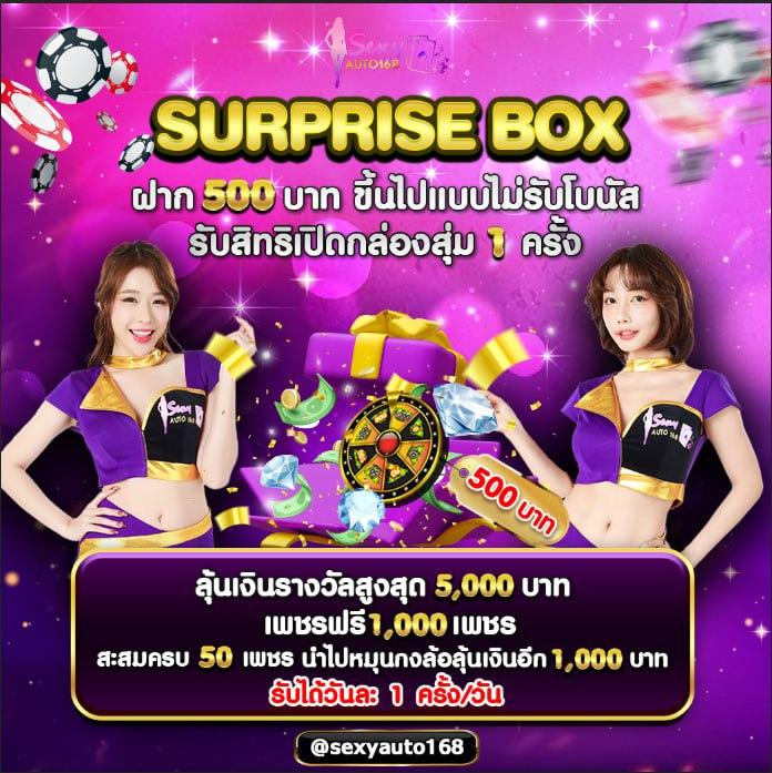 ufa356 ทางเข้า เว็บตรง สล็อต ฝากถอนออโต้ ไม่ผ่านเอเย่นต์ 2026
