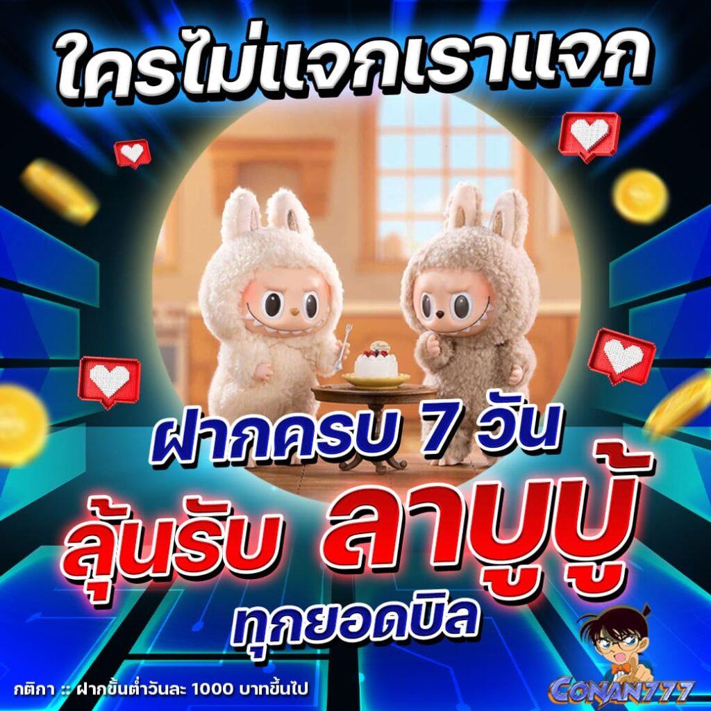 ufa369 ทางเข้า เว็บตรง สล็อต ฝากถอนออโต้ ไม่ผ่านเอเย่นต์ 2026