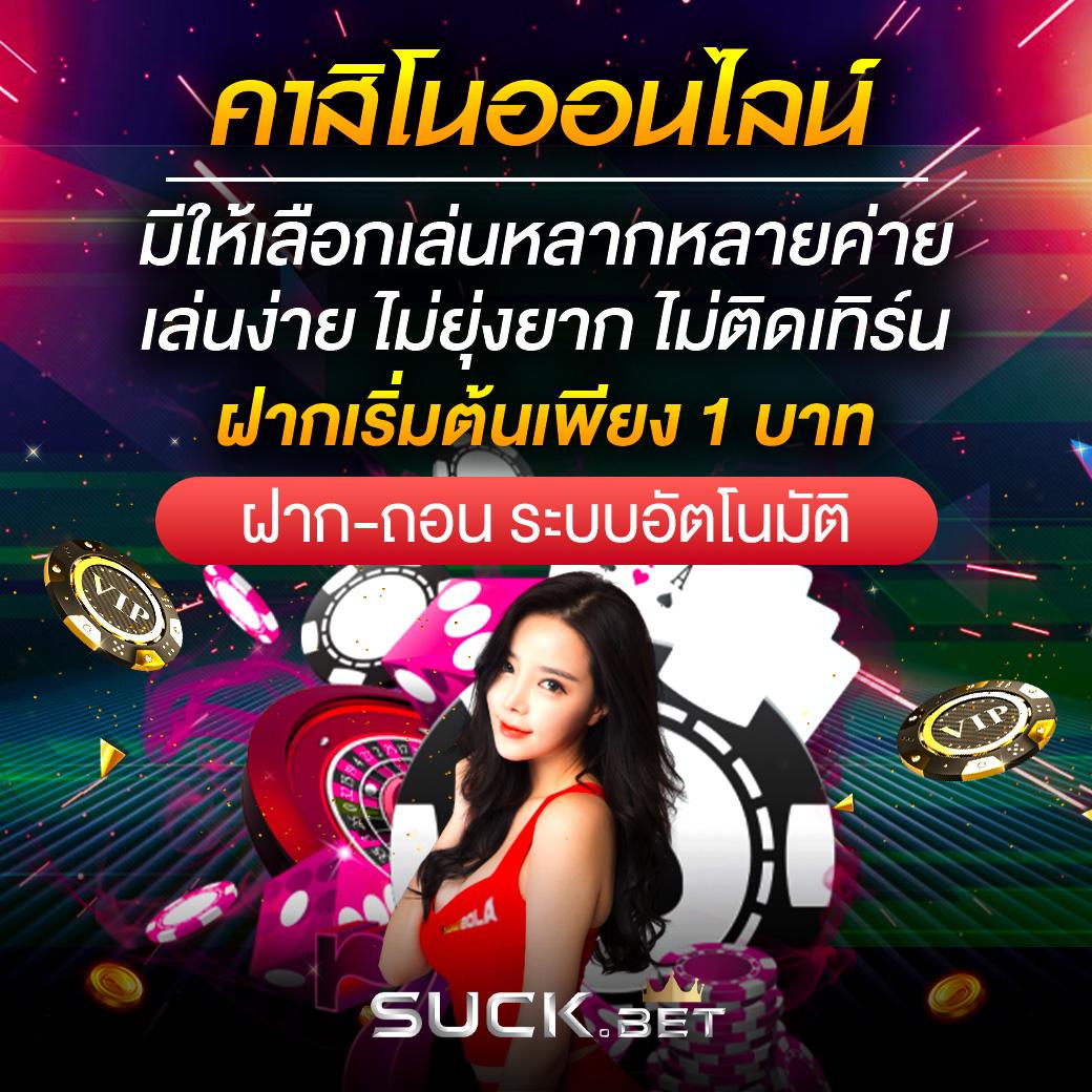 ufa656 login เข้าสู่ระบบ เว็บตรง สล็อต ฝากถอนออโต้ ไม่ผ่านเอเย่นต์ 2026