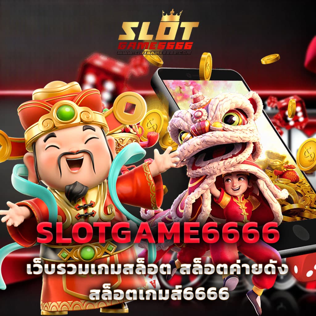 ufa77 เว็บตรงสล็อต ฝากถอนออโต้ ไม่ผ่านเอเย่นต์ 2026