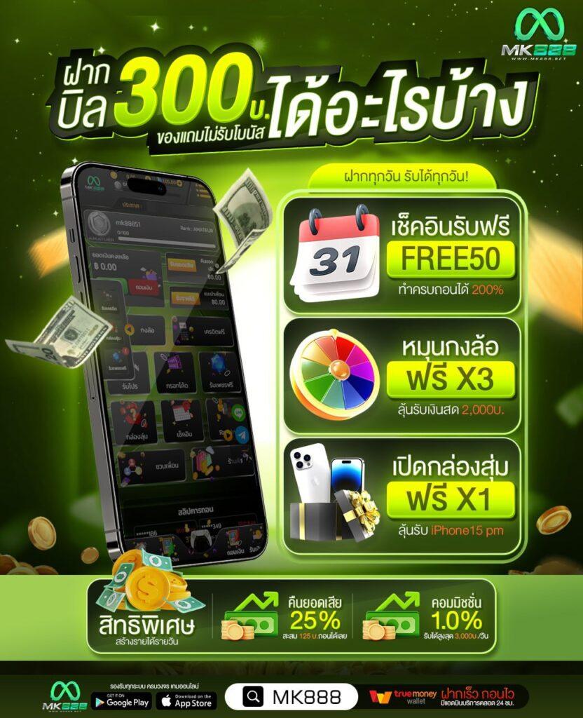 ufa800 ทางเข้า เว็บตรงสล็อต ฝากถอนออโต้ ไม่ผ่านเอเย่นต์ 2026