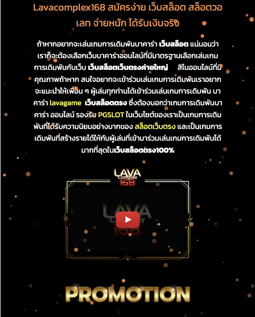 ufa888 ทางเข้า เว็บตรง สล็อต ฝากถอนออโต้ ไม่ผ่านเอเย่นต์ 2026
