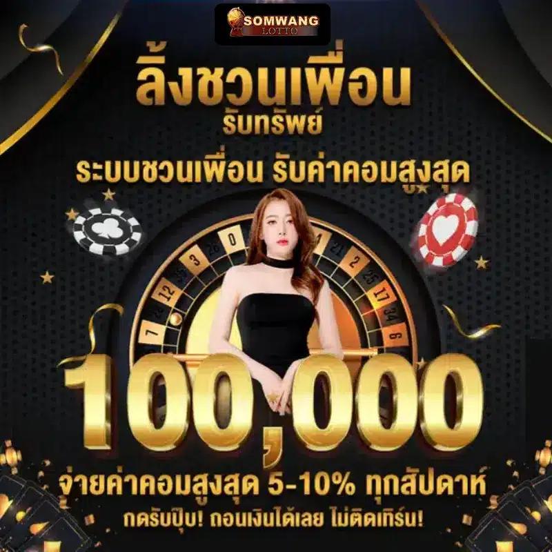 ufa888 เว็บตรง สล็อต ฝากถอนออโต้ เว็บตรง 2026